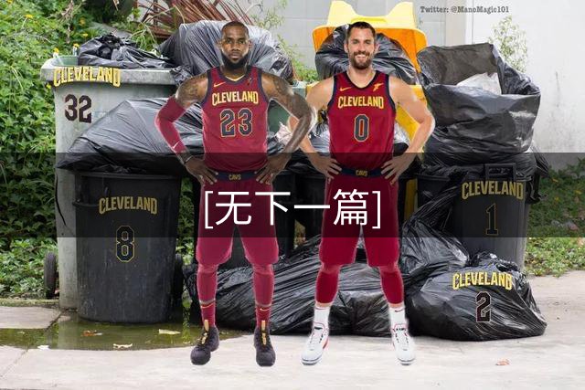 [无下一篇]